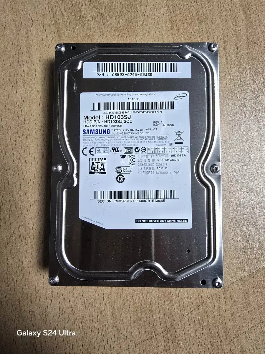 삼성 HDD1TB